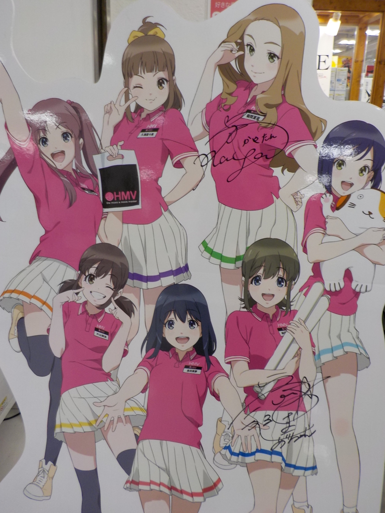 Wake Up, Girls!