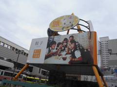 女子高生