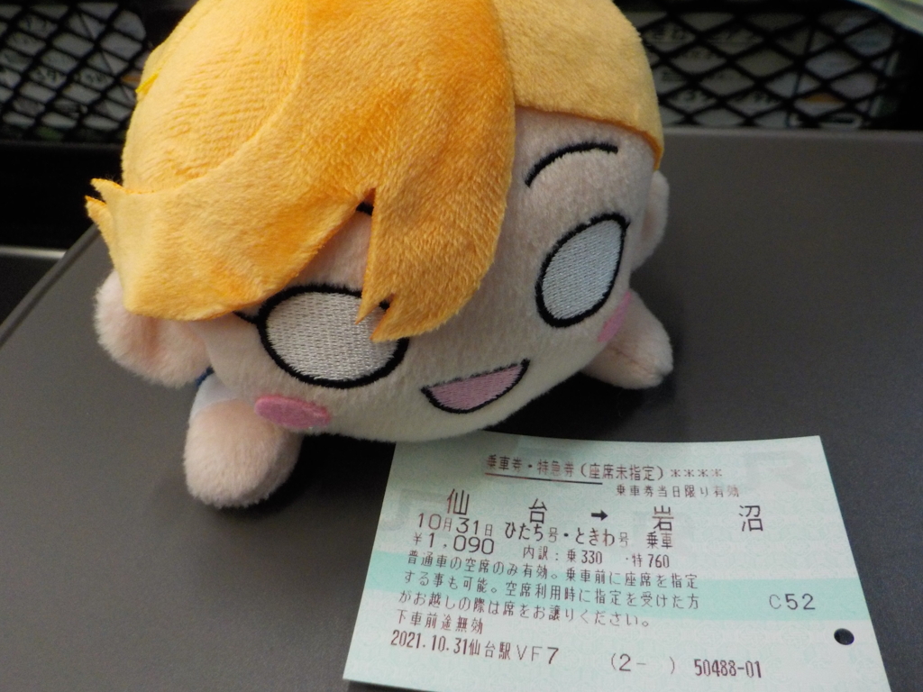 かのん
