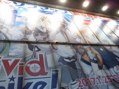 ViVid Strike!