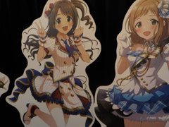 アイマス