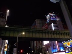 akiba