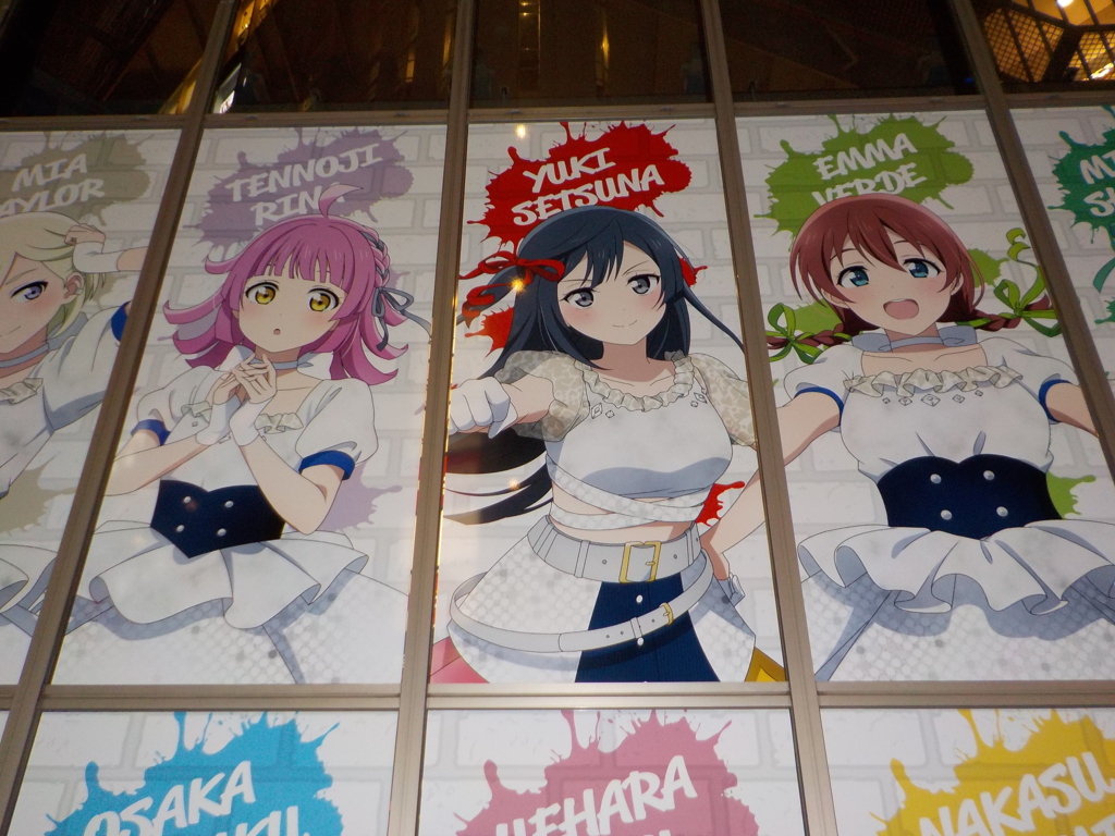 Setsuna