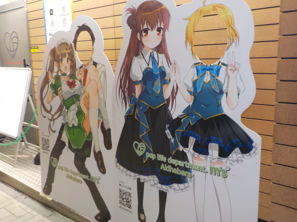Akiba
