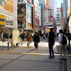 Akiba