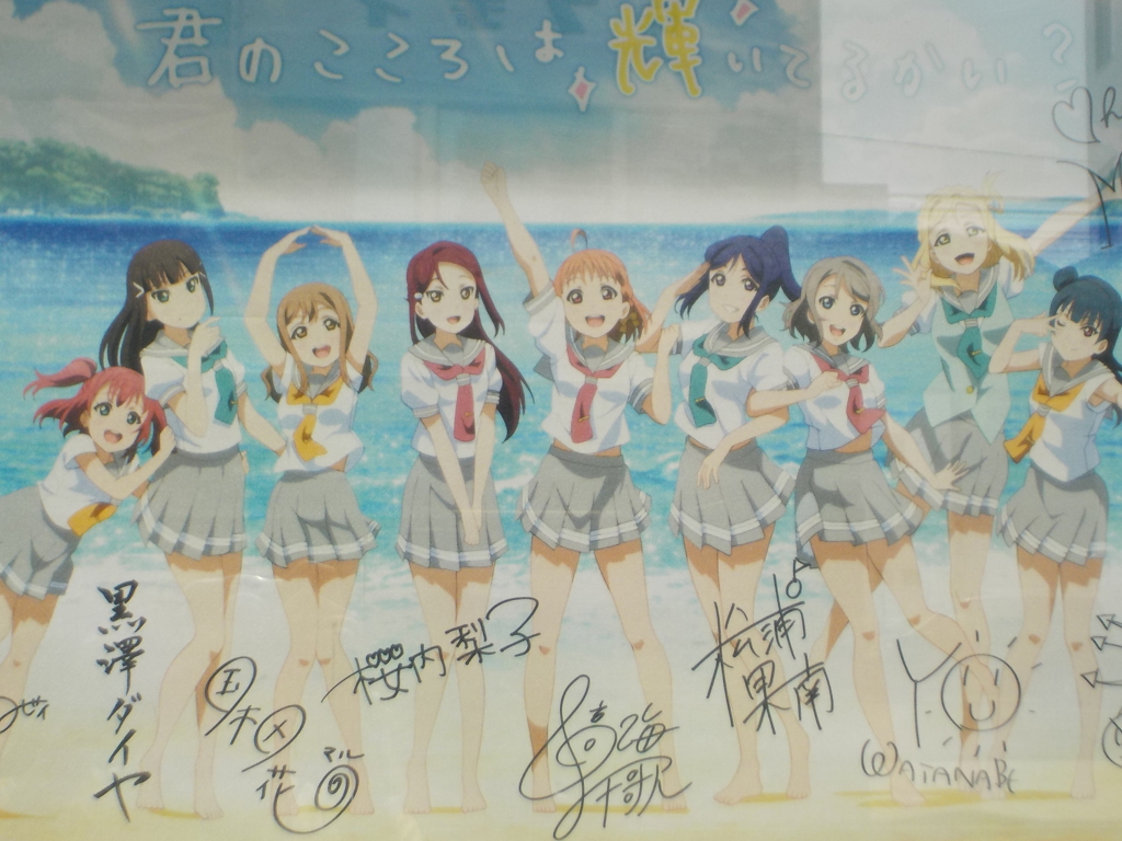 sign