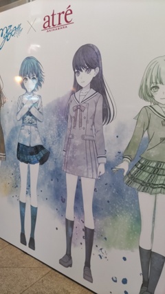 立希