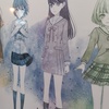 立希