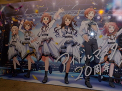 アイマス