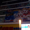 クリスマスの訪れ