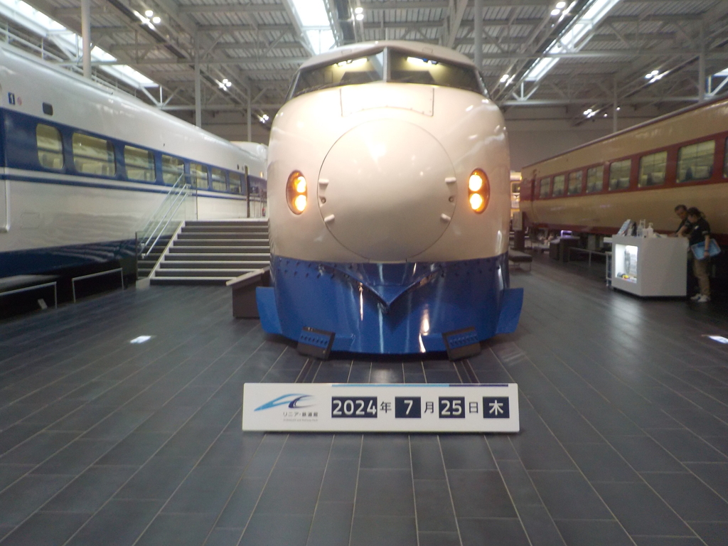 SCMAGLEV and Railway Park