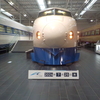 SCMAGLEV and Railway Park