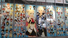 Akiba