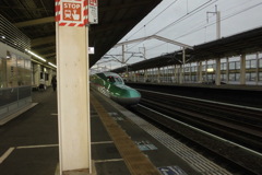 発車