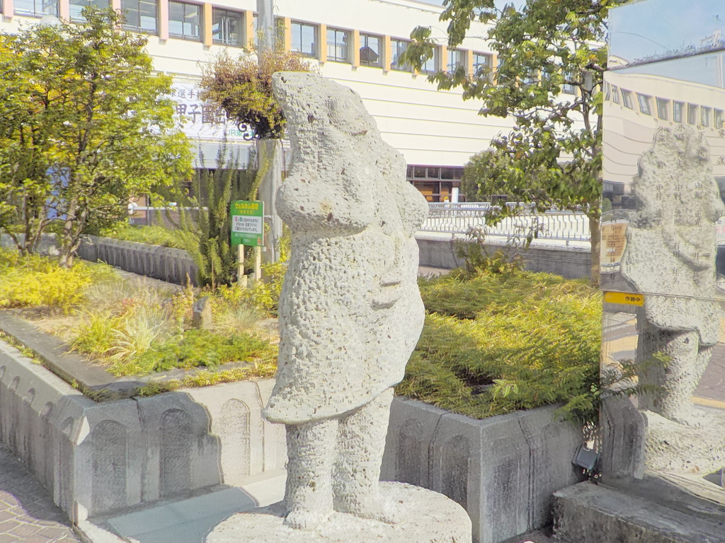 餃子の街