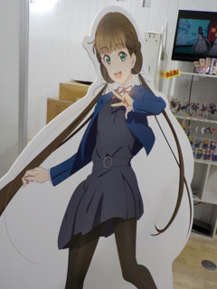 Kinako
