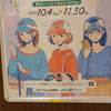 新幹線女子