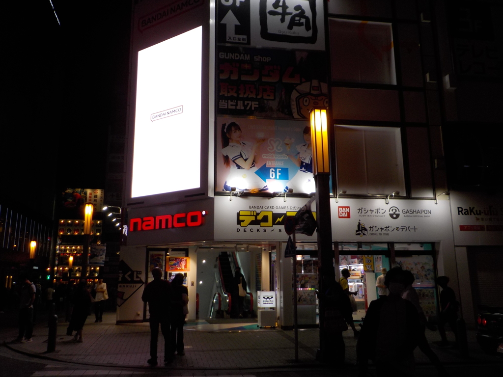 Namco Akiba