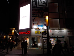 Namco Akiba