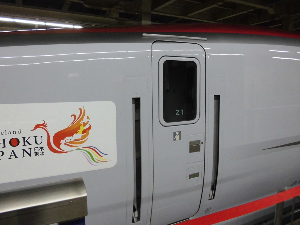 E6系Z1編成