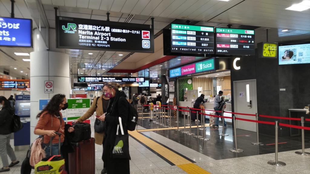 Narita Airport