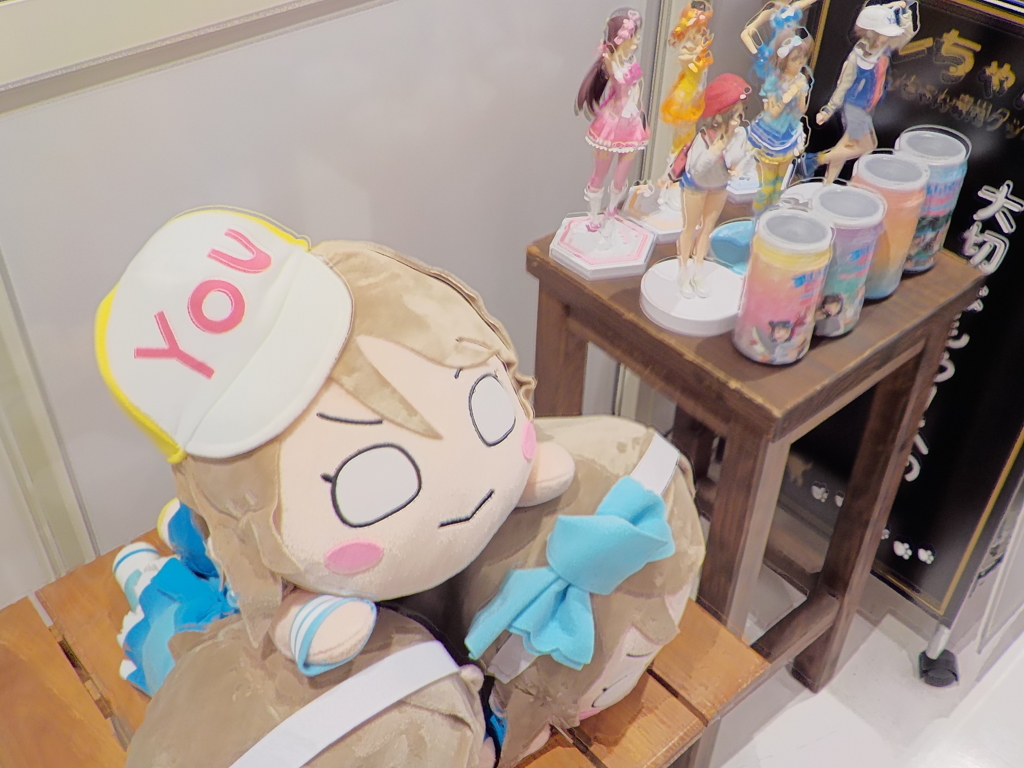 ヨーソロー