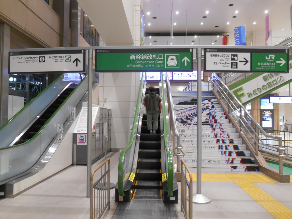 エスカレーター