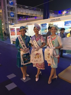 沖縄観光PR 美人