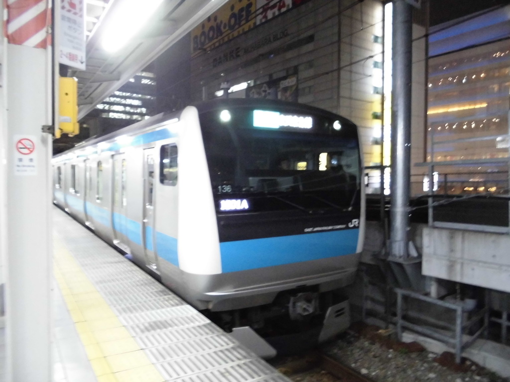 E233系京浜東北線 秋葉原