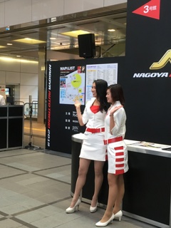 受付おねーさん
