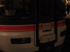 中山道トレイン