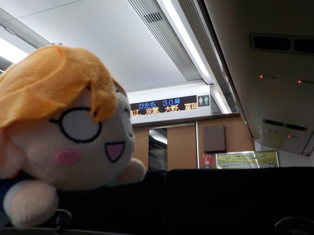 かのん