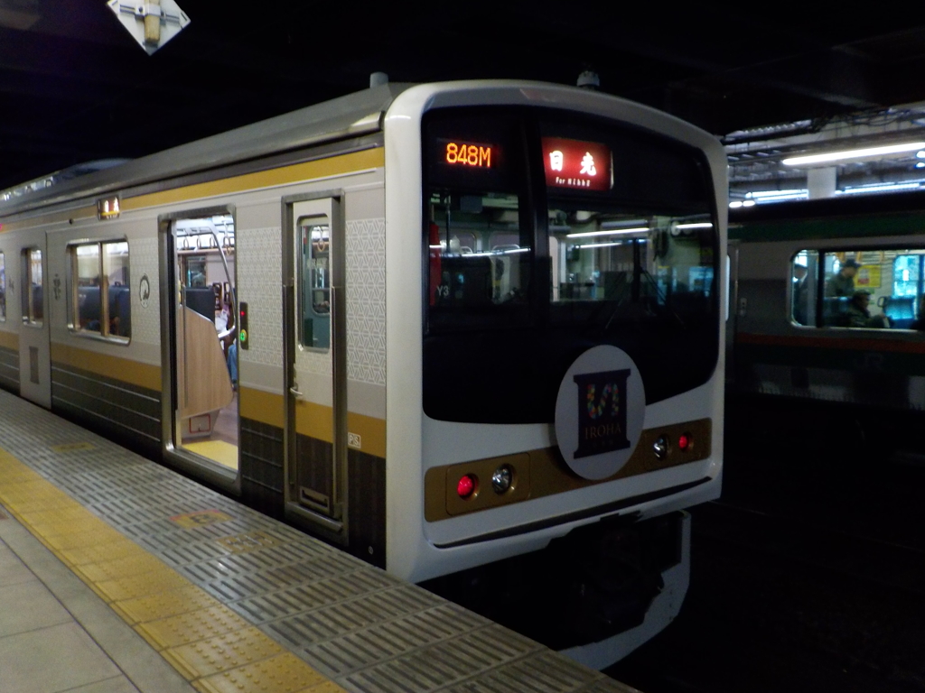 205系 いろは