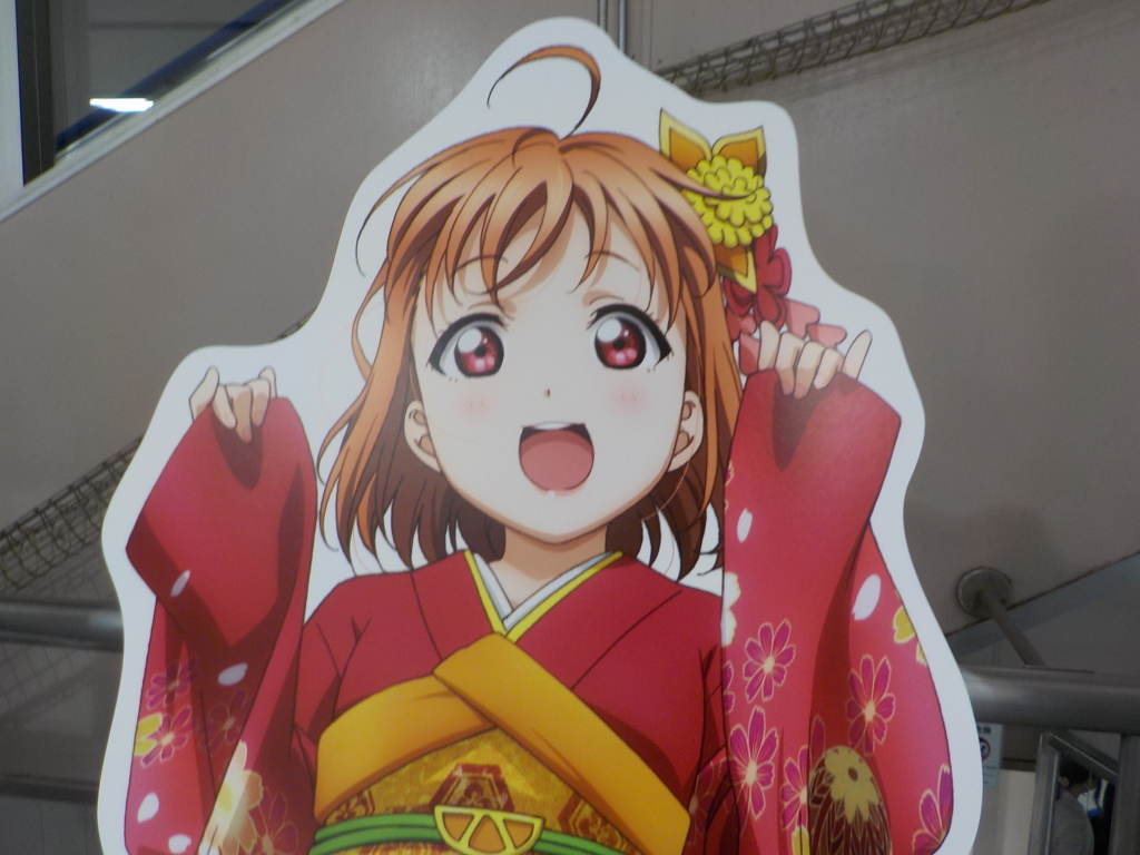 千歌