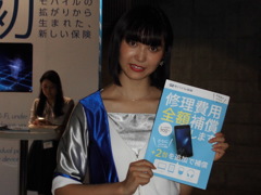 TGS2016 コンパニオン