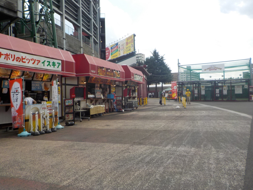 店