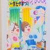 自撮り