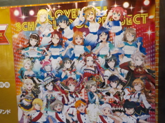 ラブライブ総勢