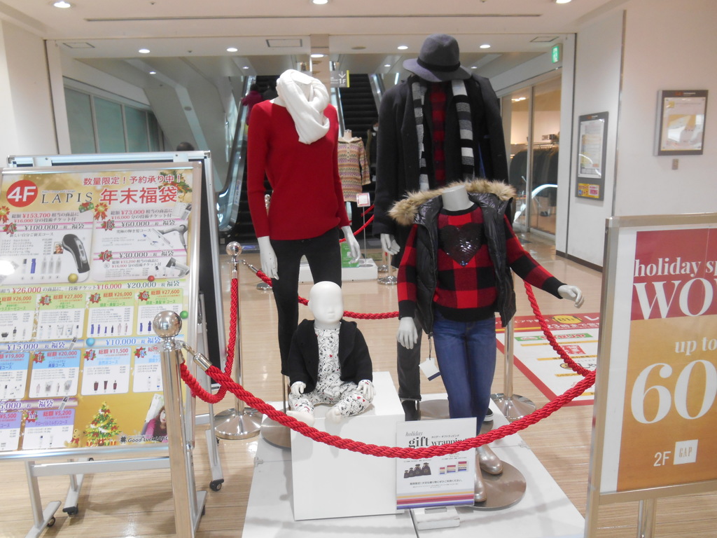 冬の洋服