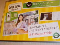 suica style