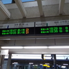 岩沼