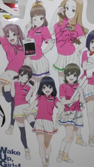 Wake Up Girls