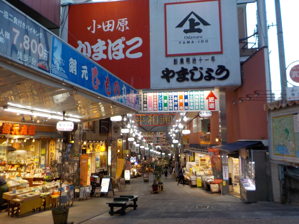 商店街