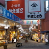 商店街