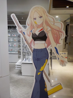 アイマス