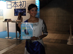 TGS2016 コンパニオン