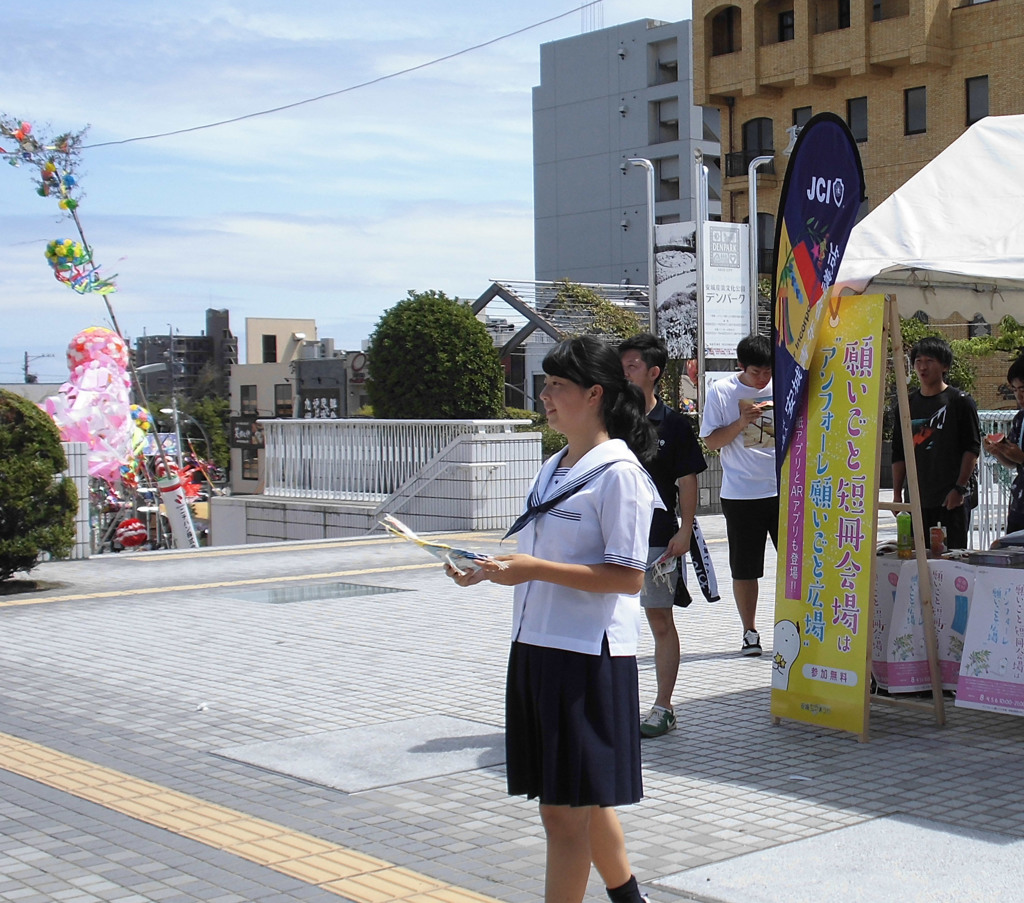 女子高生