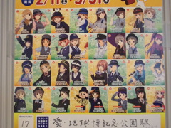 鉄道むすめ集合