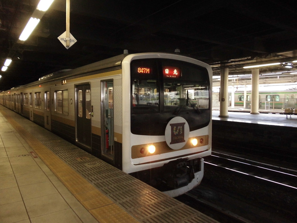 いろは