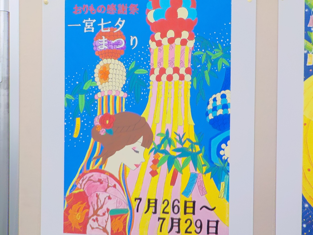 美人